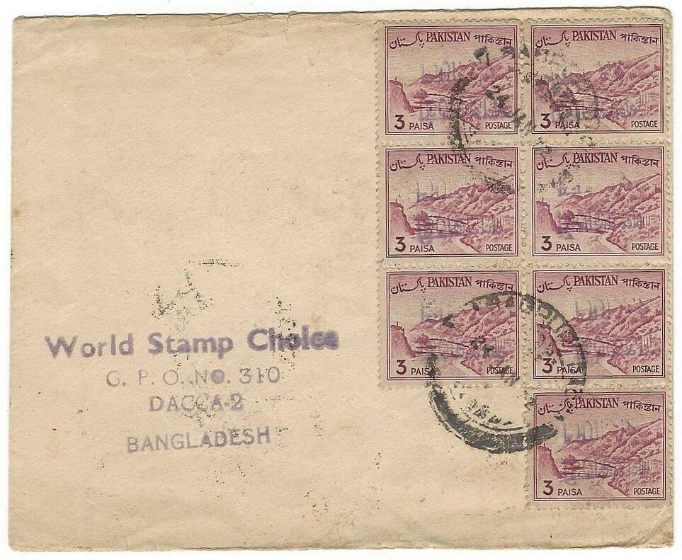 Bangladesh 1972 Cover With 3p X 7 With Inverted Local Overprints