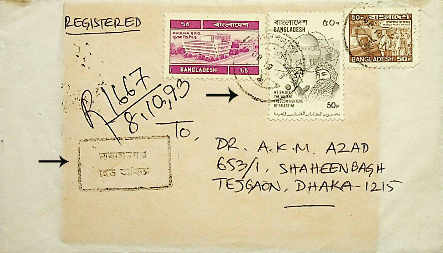 Bangladesh Unissued 50p Palestinian Forces Value On Regd Cover